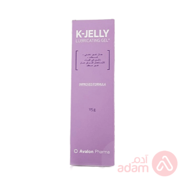 جل AV K JELLY للتشحيم 115 جرام