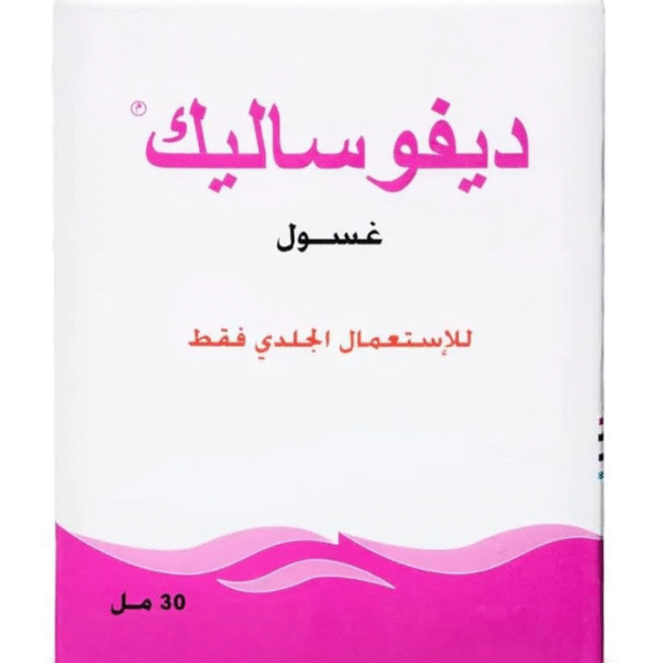 لوشن ديفوساليك 30 مل