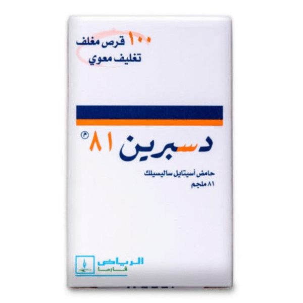 ديسبرين 81 ملغ 100 قرص