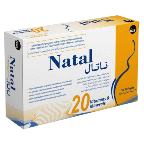كبسولات ناتال الهلامية الناعمة