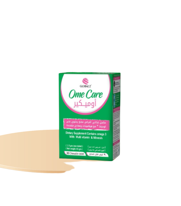 أوميكير 30 أقراص قابلة للمضغ OMECARE