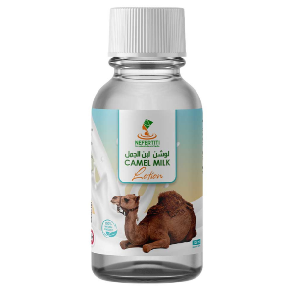غسول الجمل