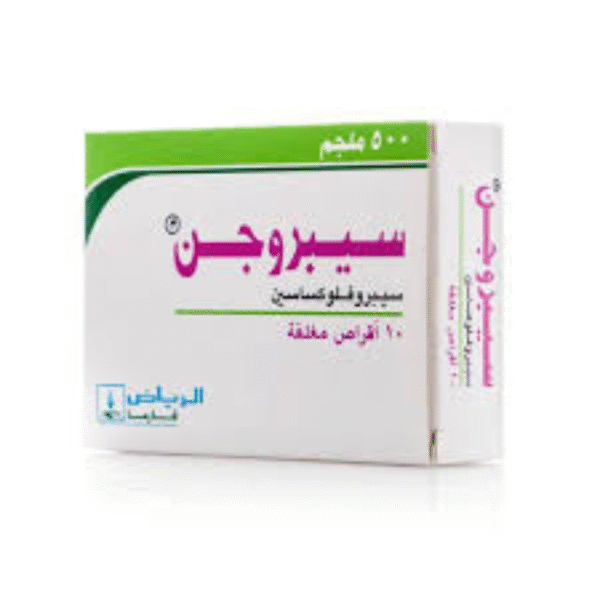 سيبروجين 500 مجم 10 أقراص